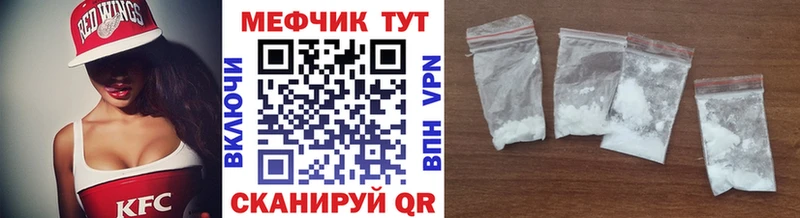Купить наркотик аптеки Адыгейск COCAIN Меф мяу мяу A PVP ГАШИШ