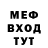 МЕТАДОН мёд Sert_Gas