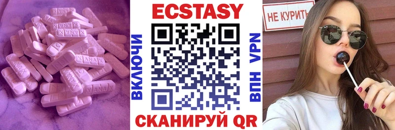 гидра   Адыгейск  это состав  ЭКСТАЗИ Cube 