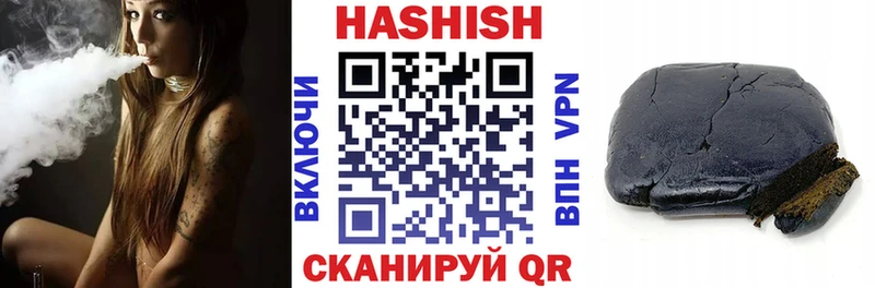 Гашиш Premium Адыгейск