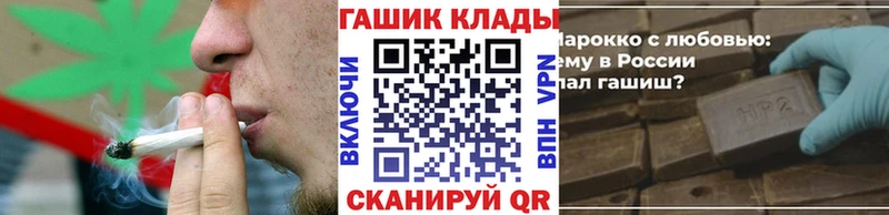 купить  сайты  блэк спрут ТОР  ГАШ хэш  Адыгейск 