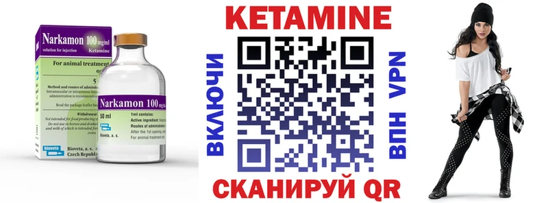 Кетамин ketamine  как найти закладки  Адыгейск 