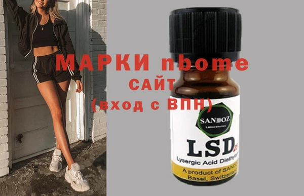 гашишное масло Абаза