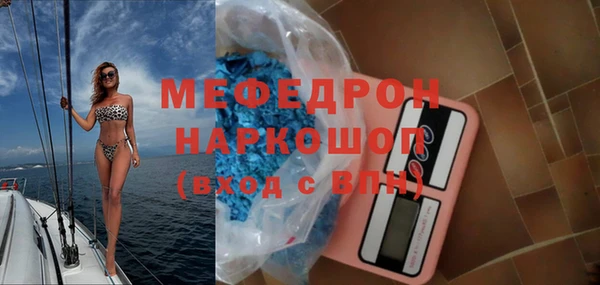 молекула духа Покровск