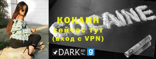 2c-b Покачи