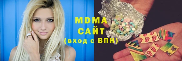 гашишное масло Абаза