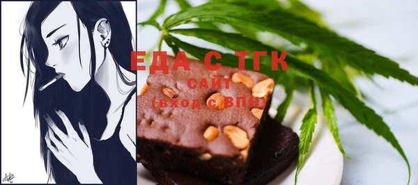 гашишное масло Абаза