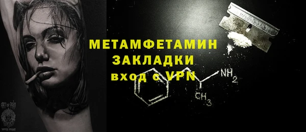 гашишное масло Абаза