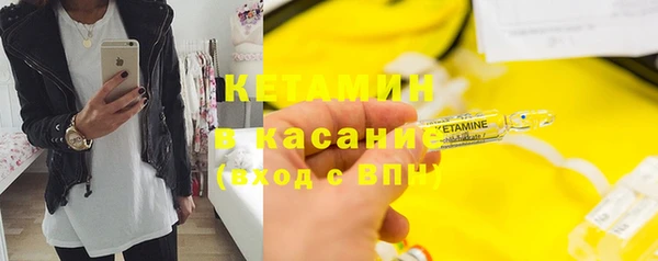 молекула духа Покровск