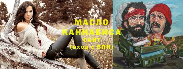 гашишное масло Абаза