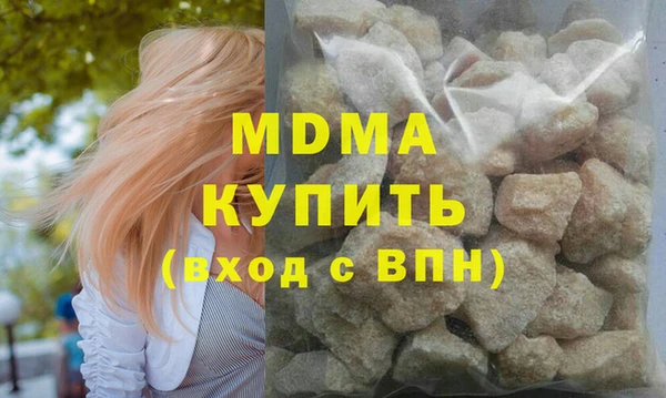 гашишное масло Абаза