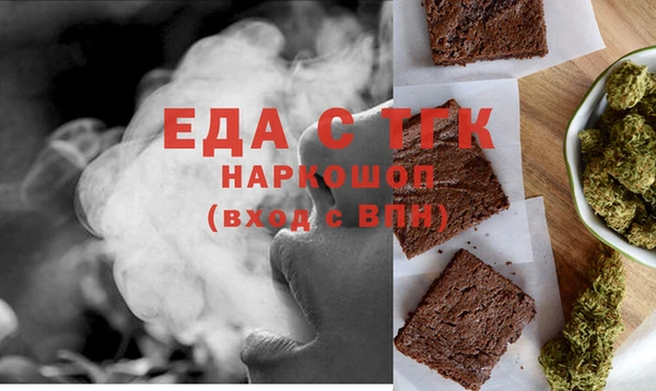 гашишное масло Абаза