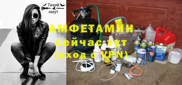 амф Абдулино