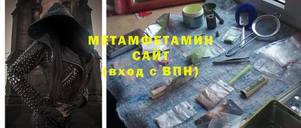 амф Абдулино