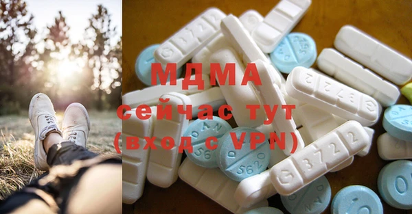 гашишное масло Абаза