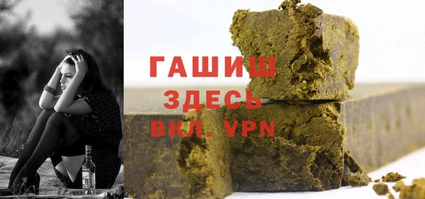 гашишное масло Абаза