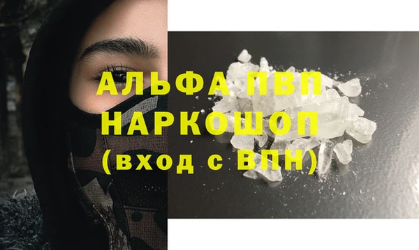 скорость Абинск