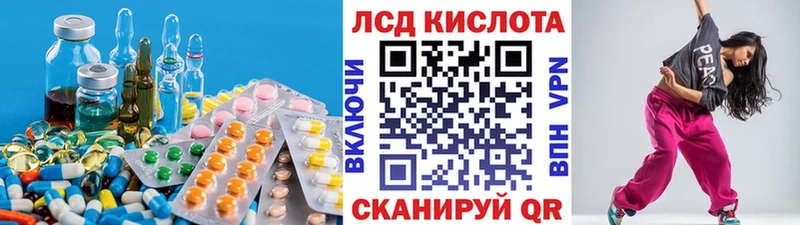 сколько стоит  Адыгейск  Лсд 25 экстази ecstasy 