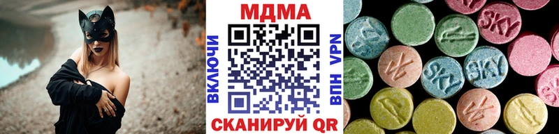 закладка Адыгейск МДМА Molly