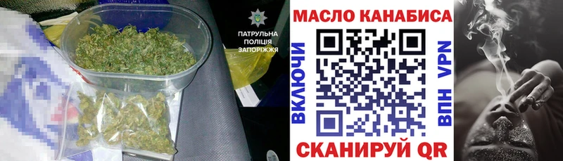 Дистиллят ТГК Wax  ссылка на мегу маркетплейс  Адыгейск 