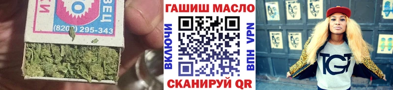 ТГК жижа Адыгейск